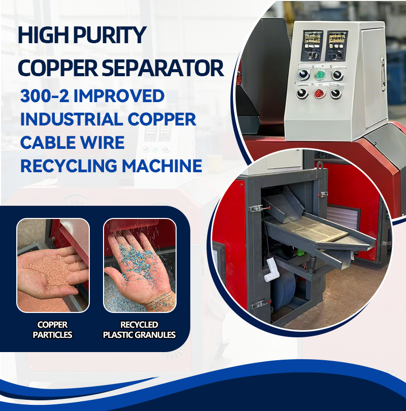 The Ultimate Selection Guide to Copper Wire Granulators